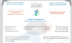 Lepu Medical Cardiovascular Devices Attain Marketing Authorization in Saudi Arabia