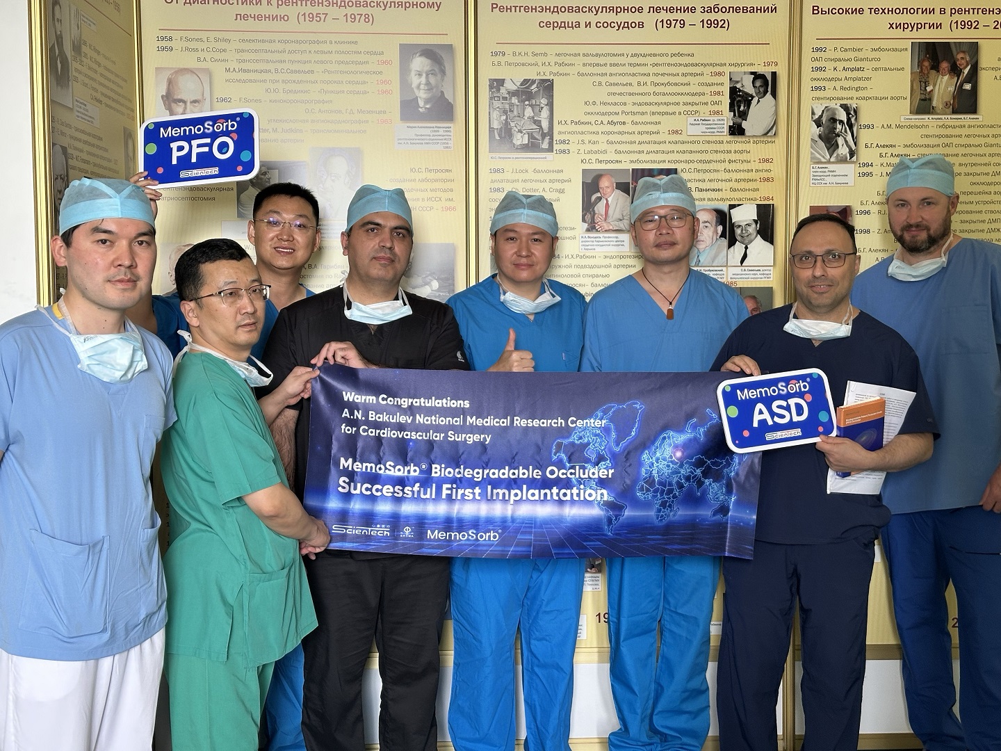 The successful first-in-Russia implantation of MemoSorb biodegradable occluders for ASD and PFO