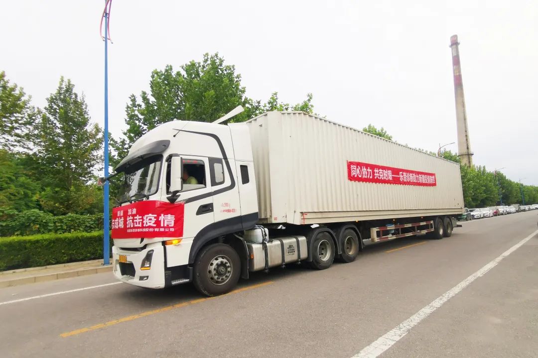 /uploads/image/2022/10/25/lepumedical-20220923-4.jpg lepumedical-20220923-4.jpg