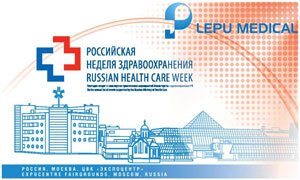 Russian Health Care Week 2022